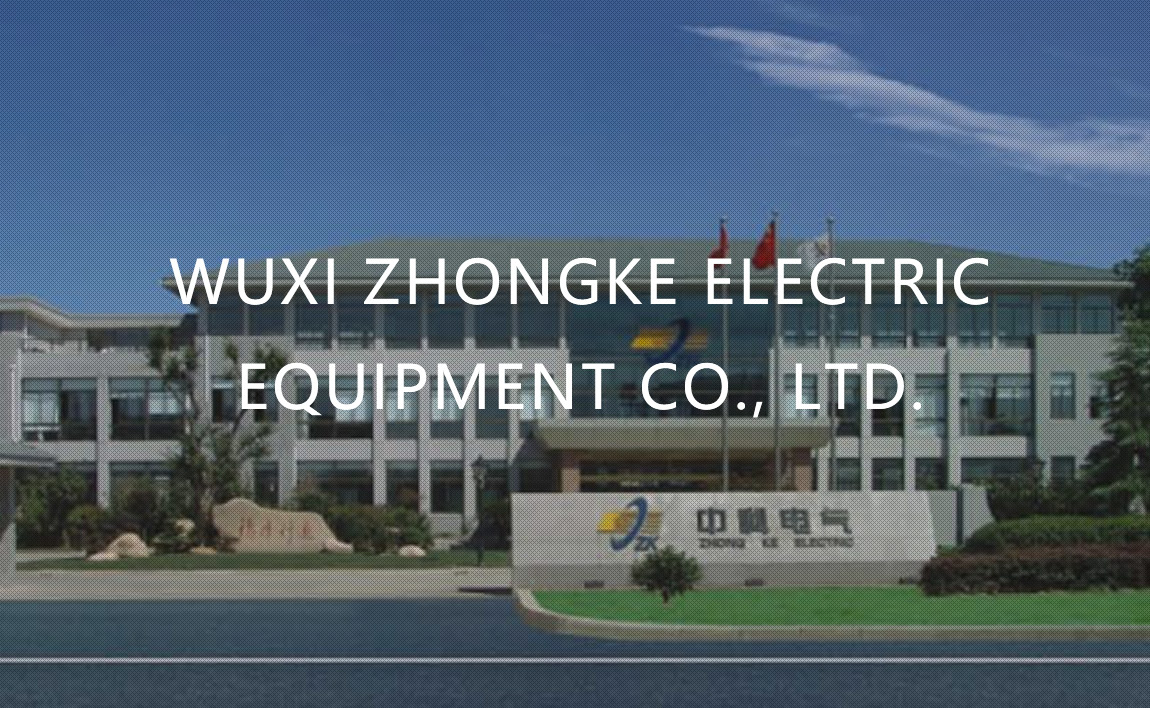 Wuxi Zhongke Electrical Equipment Co., Ltd